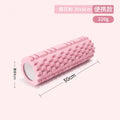 Foam Roller & Yoga Block Set