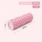 Foam Roller & Yoga Block Set