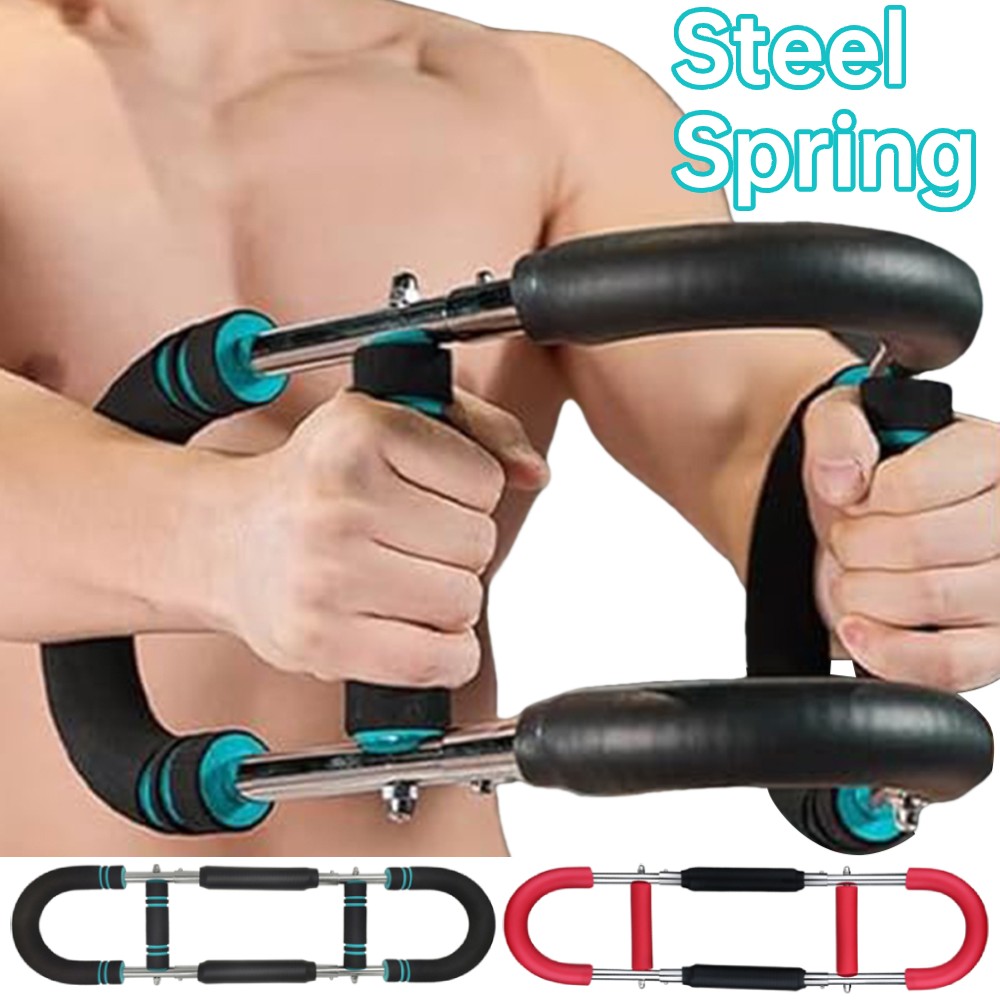 U-Shape Chest & Arm Strength Trainer